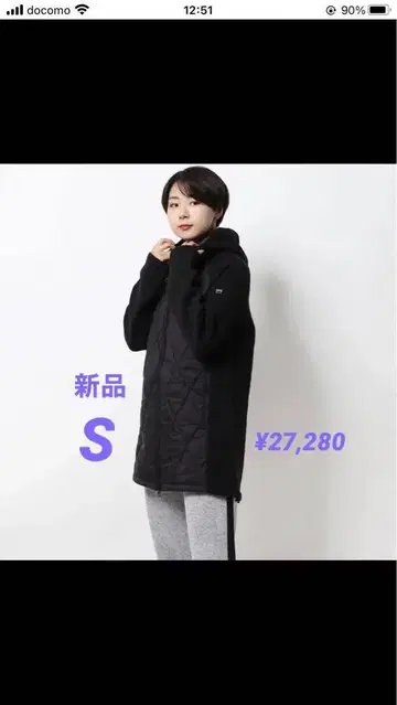 [새상품] sn 슈퍼 내추럴 여성용 S 다운 자켓 코트