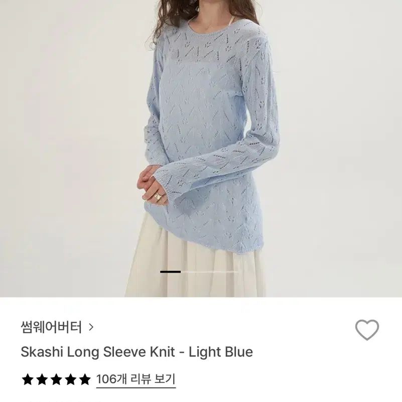 Somewhere Butter Heart Skashi Knit Dress - Cream on Bunjang