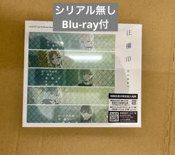 MyGO!!!!! 7th [] Blu-ray 포함 생산 한정판