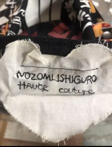 NOZOMI LISHIGURO 그래픽 햇
