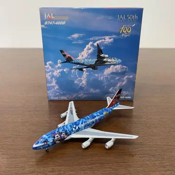 1/500 JAL B747-400 JA8905 드림 익스프레스 21