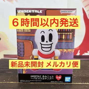 UNDERTALE 아미콧토 ~ 파피루스