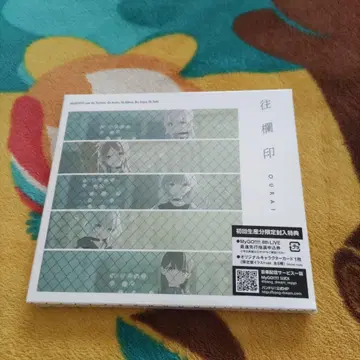 [미개봉] [한정판] 왕란인 MyGO!!!!! 7th Single