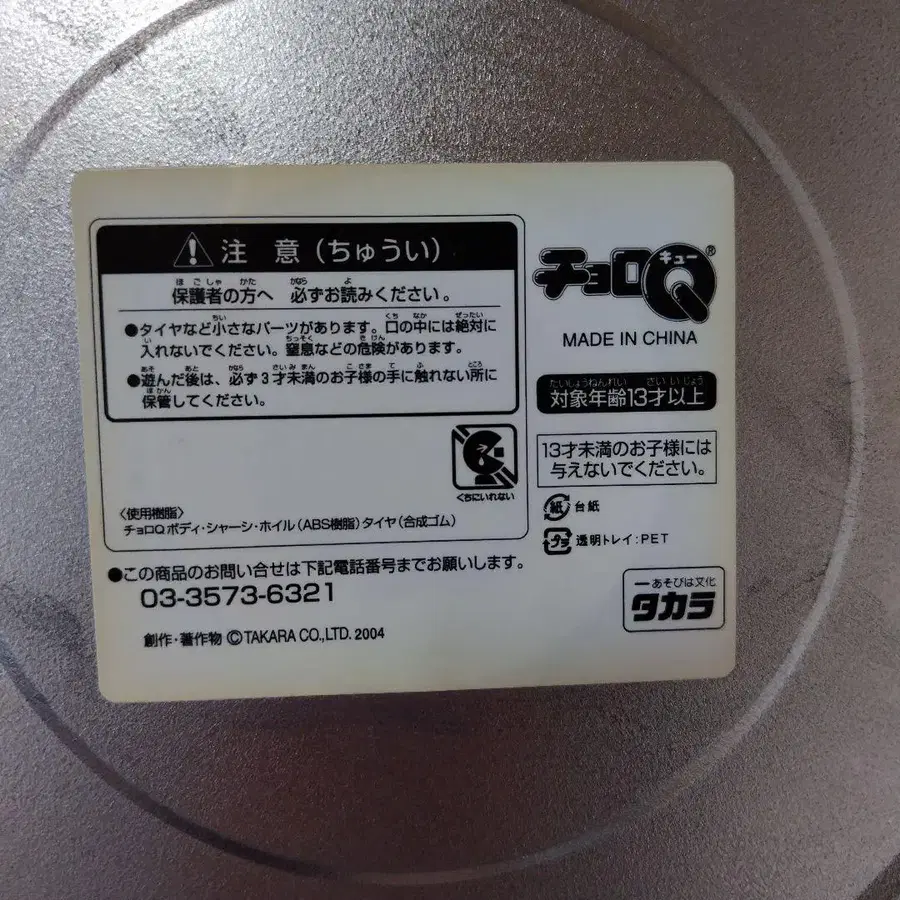 11번째 상품 이미지