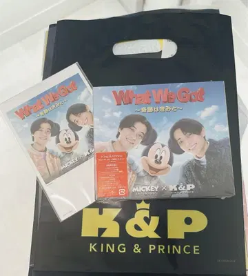 I Know / What We Got 초회반A 블랙 쇼핑백