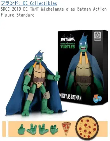 DC 콜렉티블 배트맨 미켈란젤로 TMNT 터틀즈