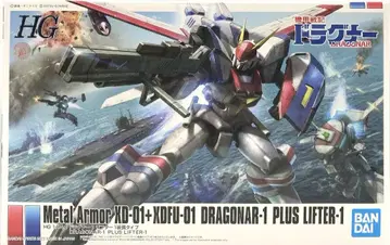 BANDAI SPIRITS HG 드라그너 1 리프터 1 장비 타입