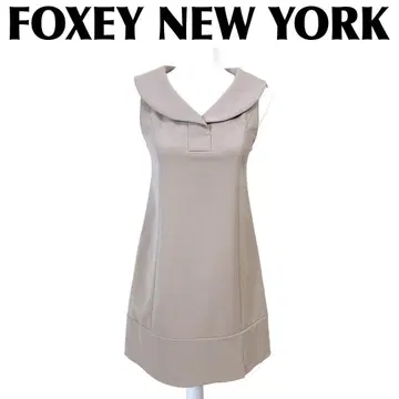 [ 새상품급 ] FOXEY NEW YORK 슬리브리스 원피스 38 베이지