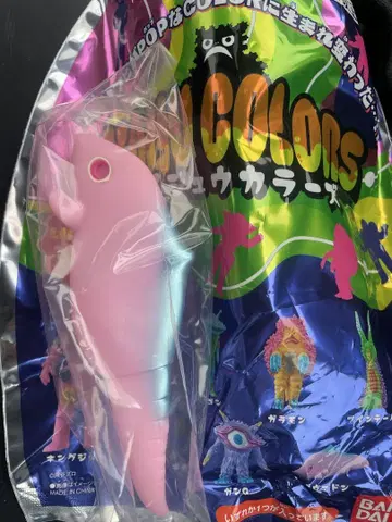 괴수 컬러즈 가바돈