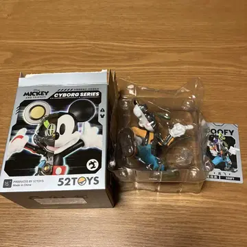 CYBORG SERIES 피규어 52TOYS 구피