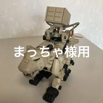 조이드 세이버 타이거