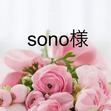 sono 님 원피스 1 화이트