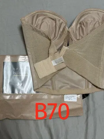 브라이덜 이너