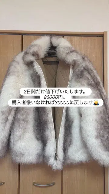 BREATH 퍼 자켓