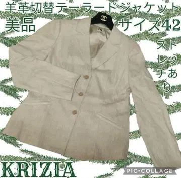 새상품급 KRIZIA 크리치아 테일러드 자켓 빅 사이즈 베이지