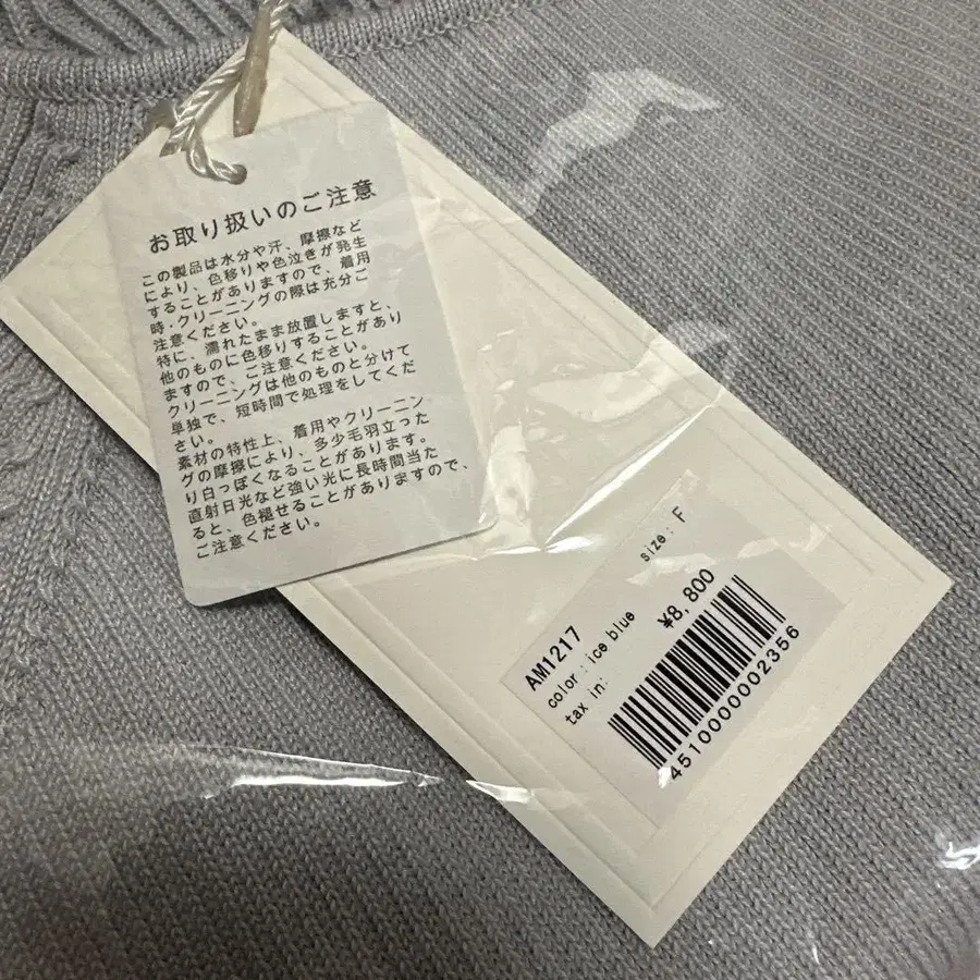 6번째 상품 이미지