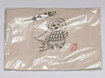 이쿠타 에리카 생탄 기념 토트백 2021년