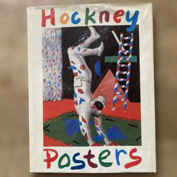 Hockney Posters 대형 아트북