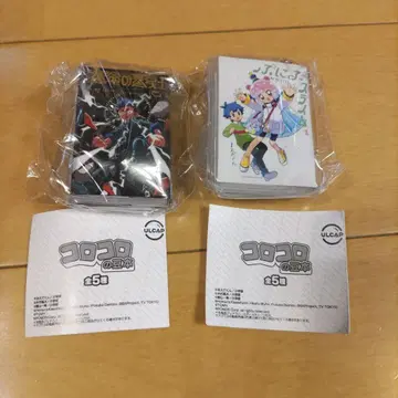 코로코로 콩 도서 운명의 되감기사 푸니루는 귀여운 슬라임