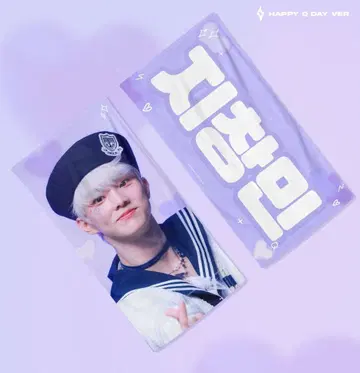 더보이즈 큐 반사 슬로건