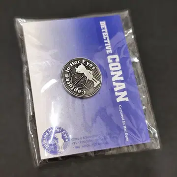 [미개봉] 명탐정 코난 핀 배지 극장판 눈동자 속의 암살자 실버