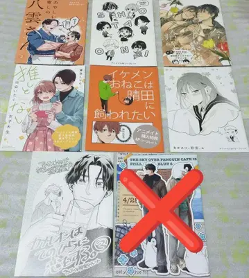 애니메이트 한정 4P 리플릿