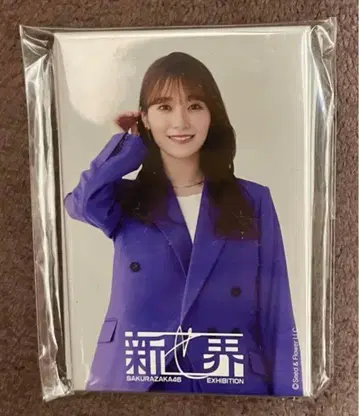 모리야 레이나 마그넷 신세계