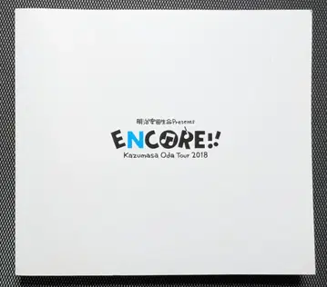 오다 카즈마사 투어 팜플렛 ENCORE!! Tour 2018