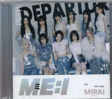 ME:I 초회 한정판 A MIRAI