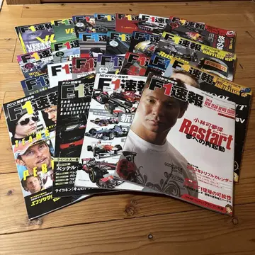 F1 속보 2013년호 세트