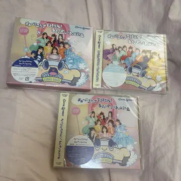CUTIE STREET CD 3 형태 세트