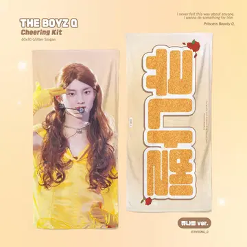 더보이즈 큐 반사 슬로건
