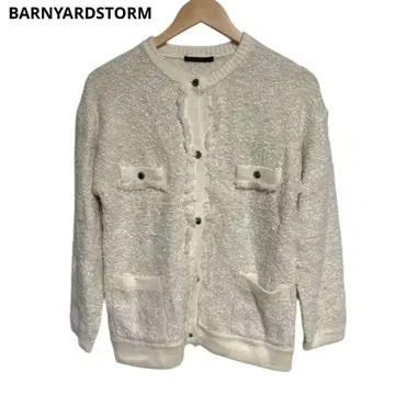 새상품급 BARNYARDSTORM 니트 자켓 가디건 아이보리 F