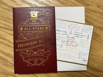 KING OF PRISM ALL 프리즘 쇼 베스트 텐