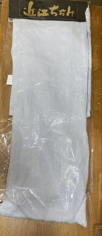 오미 지지미 유카타 미사용 새상품