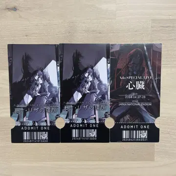 Ado 가챠 모나리자의 옆얼굴 티켓풍 카드 심장 세트