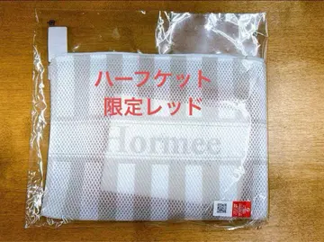 [미사용 새상품 한정판 레드] 그랜트이원스 호르미 하프 케트 빨간색