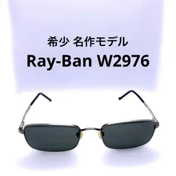 레이밴 빈티지 W2976 PBRK 메탈 프레임 그린 렌즈