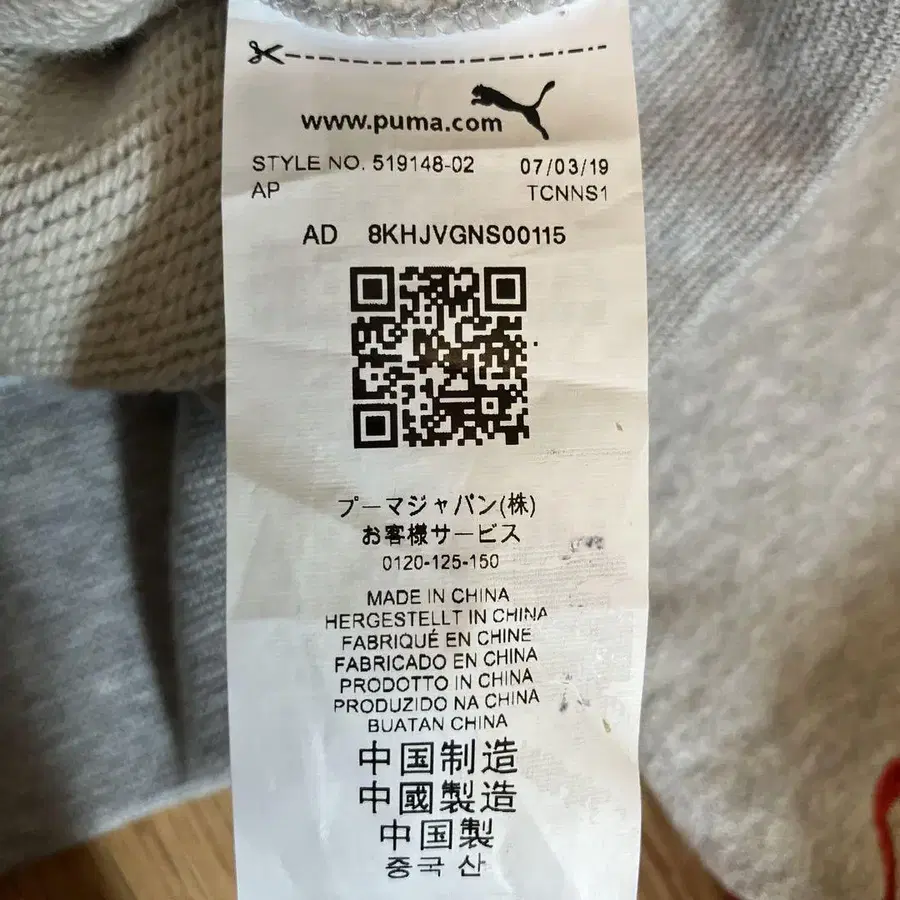 8번째 상품 이미지