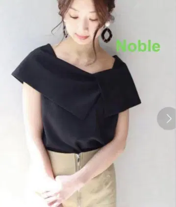 노블 사이드 오픈 와이드 칼라 블라우스 케이프 블라우스 NOBLE