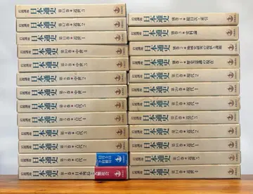 이와나미 강좌 일본통사 (전21권+별권4권 세트)