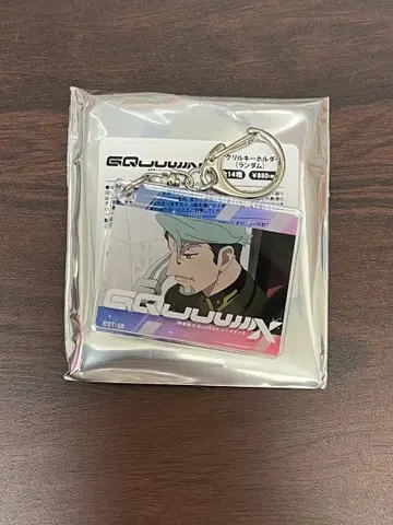지크액스 복고양이 장면 아크링 키링 샤리아