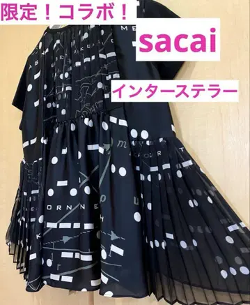 키리타니 미레이 [새상품 미사용] sacai 사카이 로고 플리츠 반다나