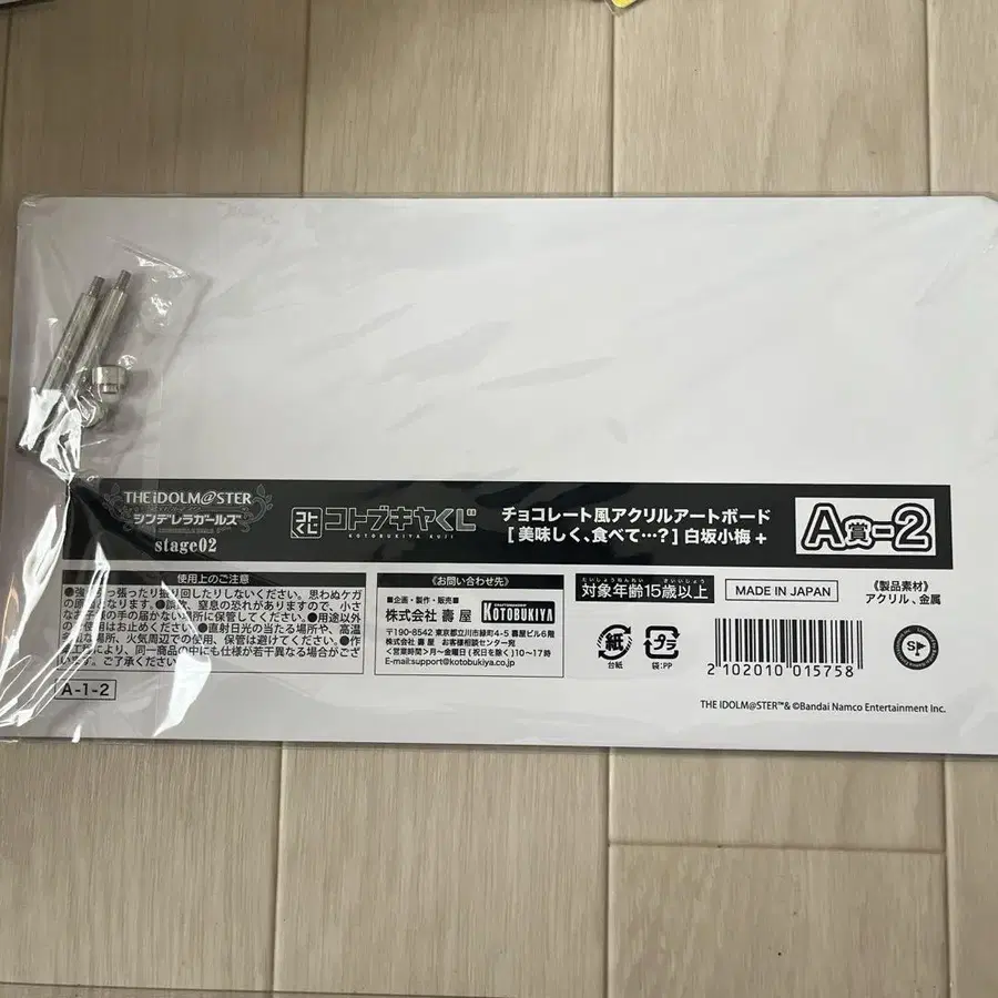 2번째 상품 이미지