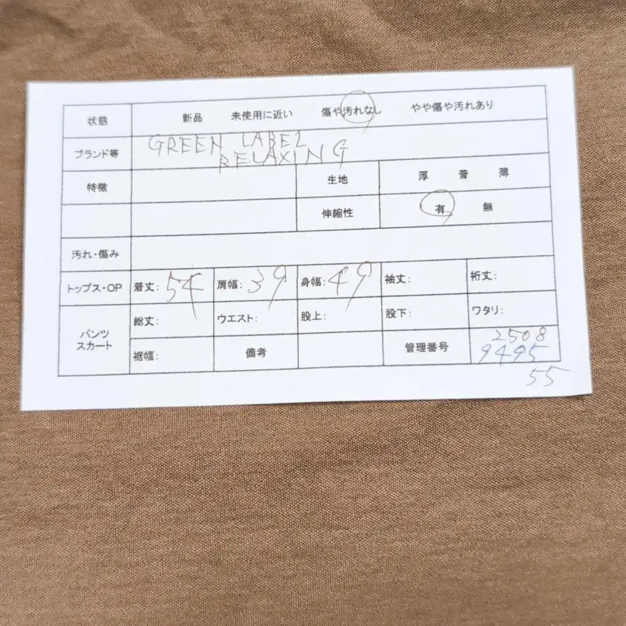2번째 상품 이미지
