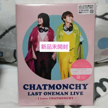 CHATMONCHY LAST ONEMAN LIVE