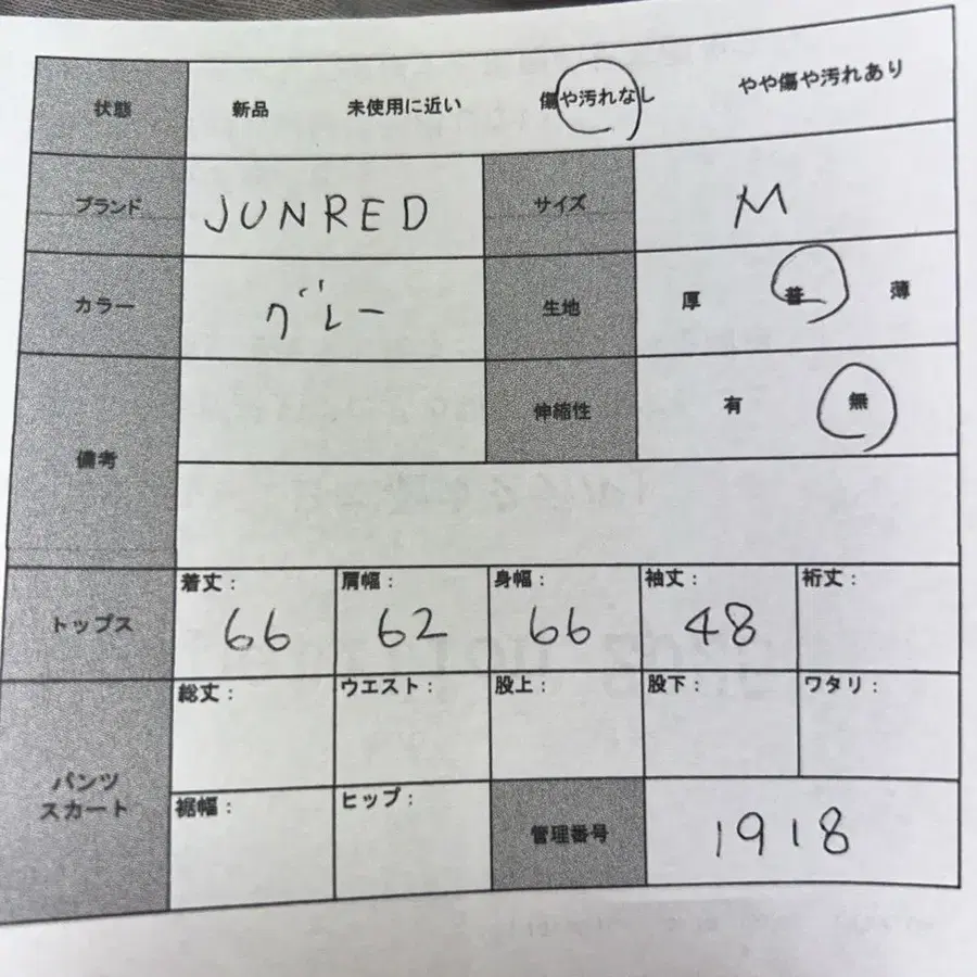 9번째 상품 이미지