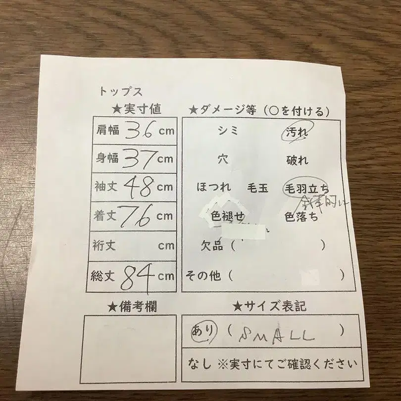 8번째 상품 이미지