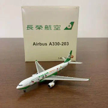 1/400 에바항공 A330-200 B-16303 초대 키티 제트
