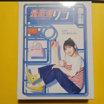 요다 유키 양산형 리코 Blu-ray 미개봉 새상품